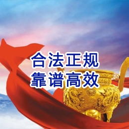 武陵讨账公司