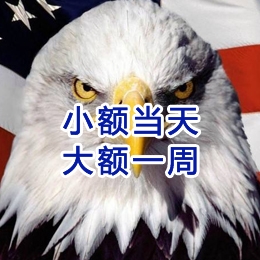 武陵要账公司
